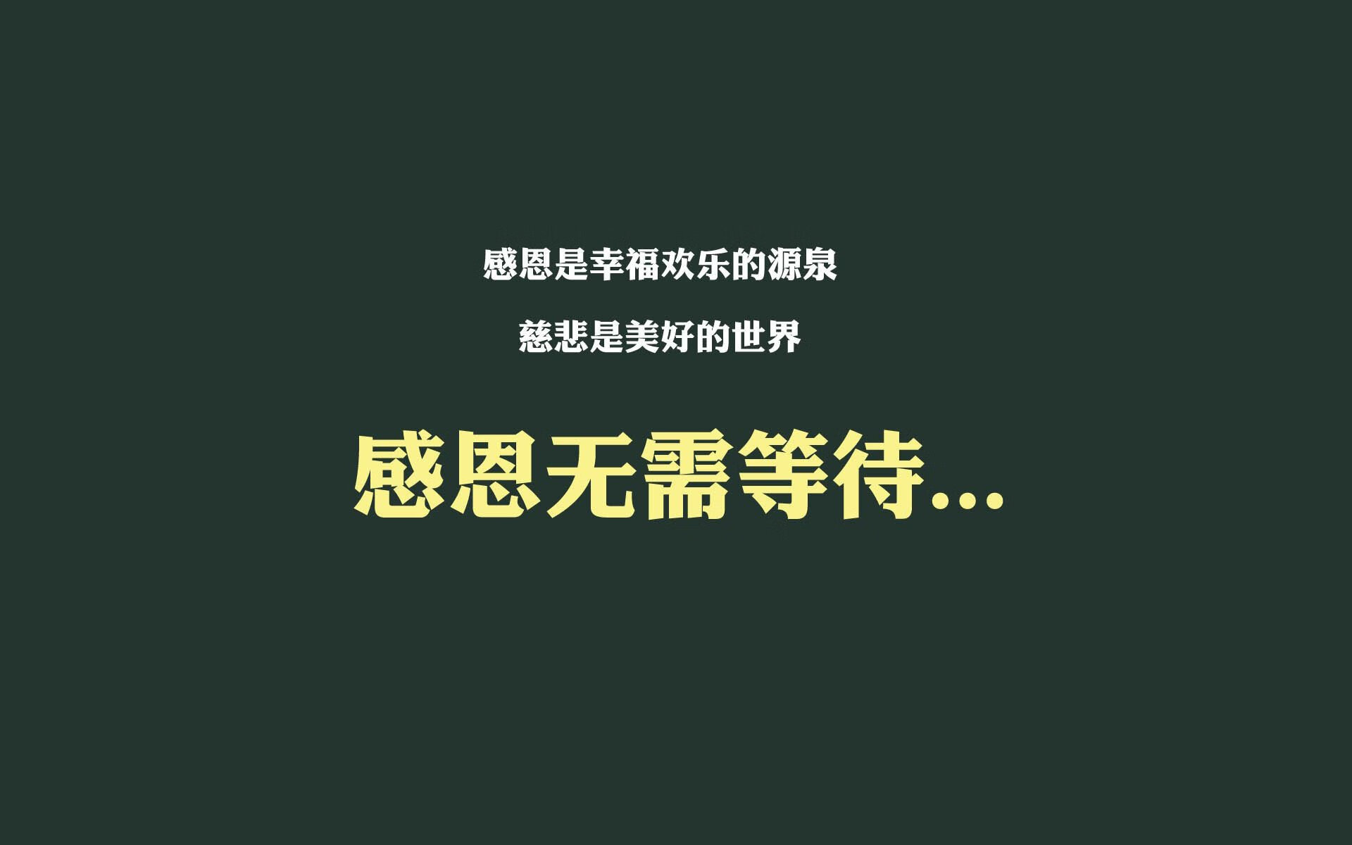 1865，曼城鏖战智利，莱奥成为关键先生