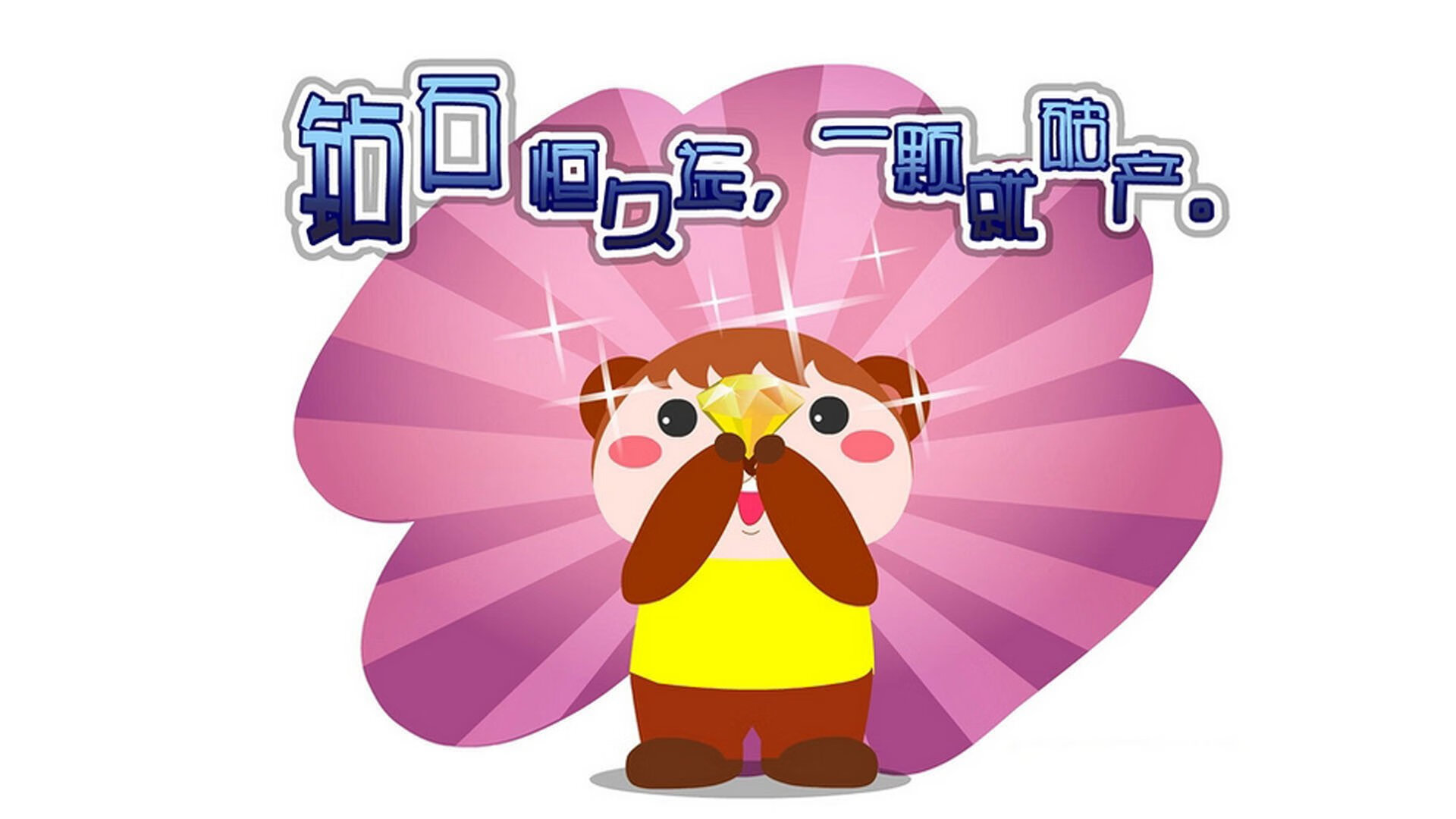 当火箭遇上老鹰，莫兰特拔出了枪