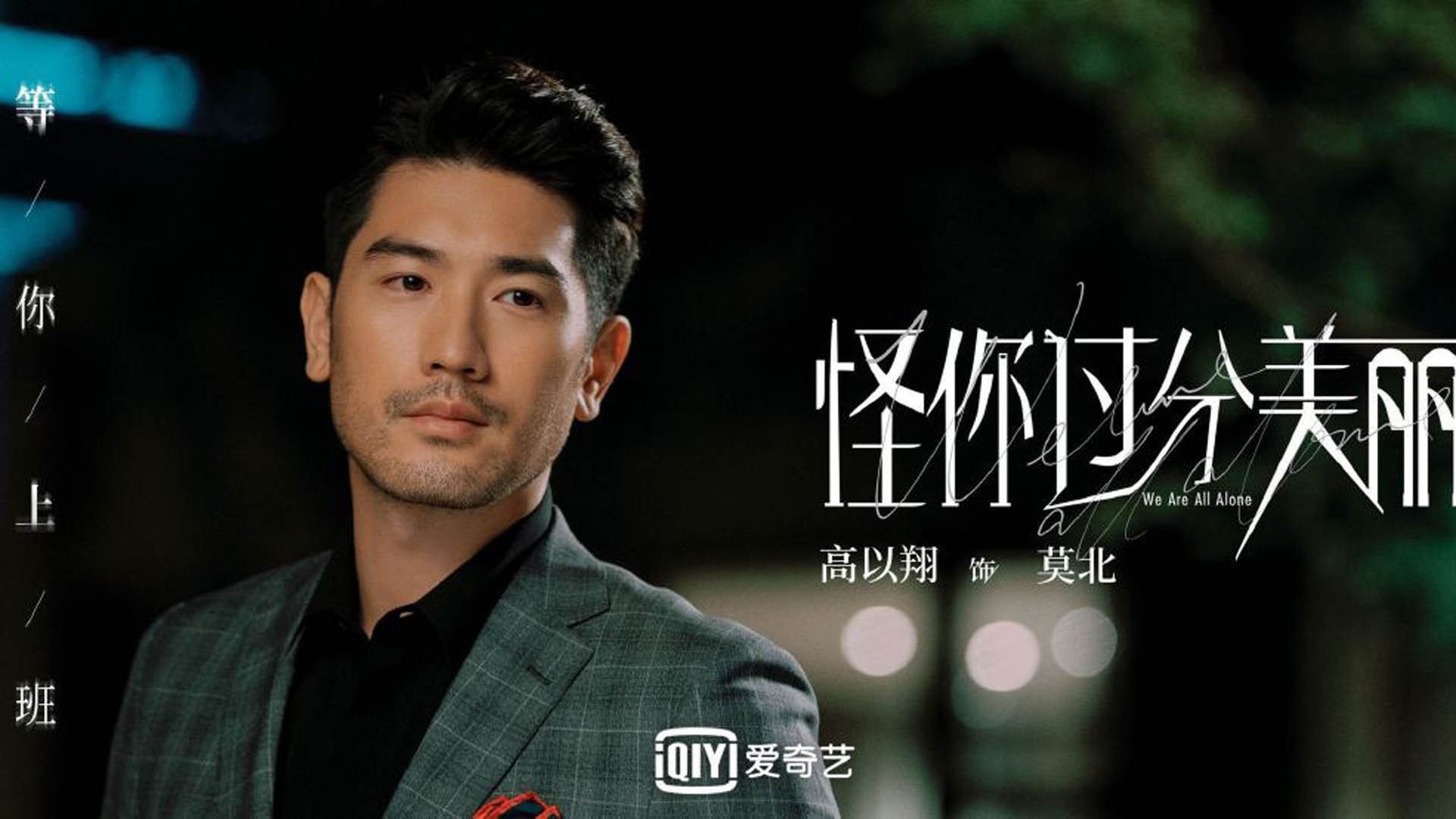 友谊赛奇迹夜，中国青年军爆冷巴西，卡马文加客串登场刷新助攻纪录