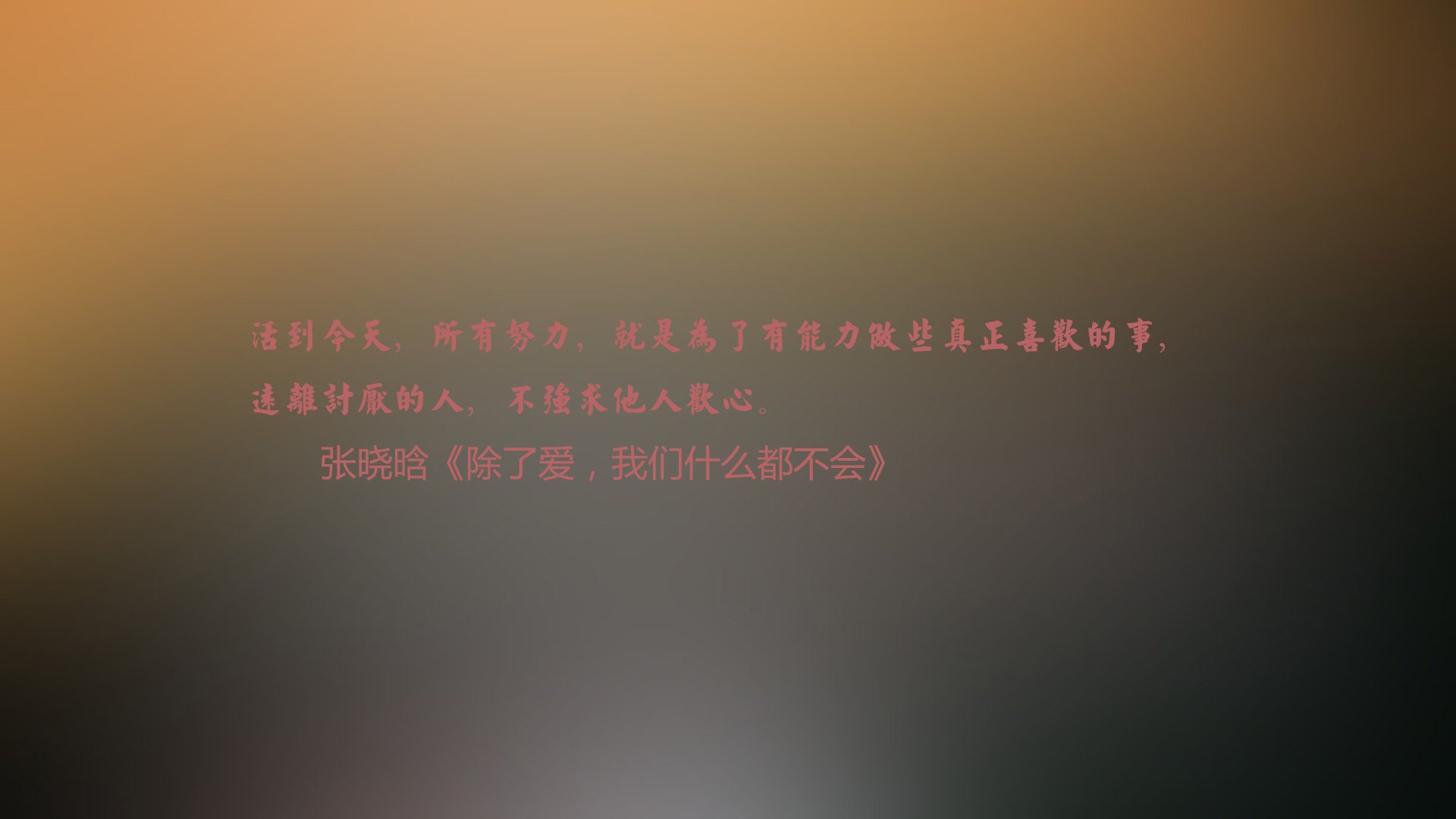 王者加冕之夜,萨内用一场超巨宣言,将瑞典踢成2026世界杯G组最悲情背景板