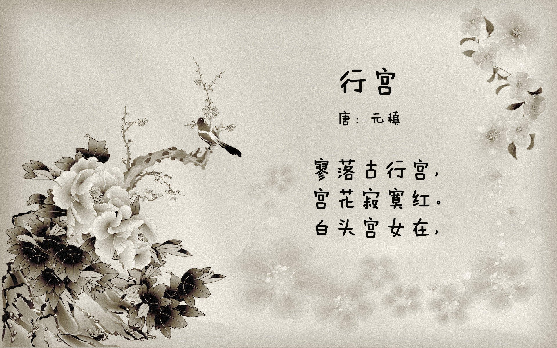 构思(扩展思维)